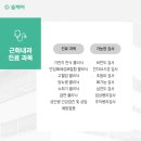근화내과