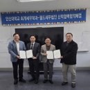 회계법인공명