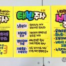 피오피 이미지