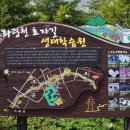 정관 구목정공원 이미지