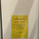 [천안 백석동/두정동] 4:30~23:55 운영하는 마카롱 무인 카페 &#34;단아한 과자점&#34; 후기