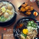 부일로460번길 이미지