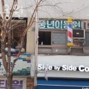 서울이용원 이미지