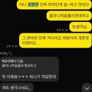 두쫀쿠 여정기 모음집. +추가
