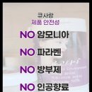 큐사랑울산지사 - 울주군 석남로 859 | 큐사랑울산지사