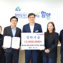 함양비빔밥 이미지