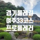 강천면행정복지센터 이미지