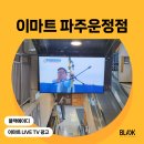 가람종합광고