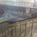 종합운동장역 5번출구 이미지