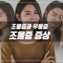 맑은기억정신건강의학과의원