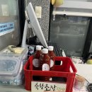 축항물회 이미지