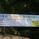 양석낚시터 Daum카페