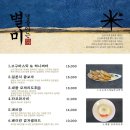 오뎅판다
