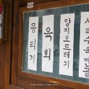 양지소주방 네이버블로그