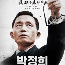 박정희로-2 이미지