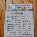 화산오리