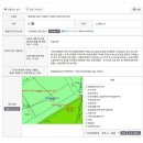 해랑1호태양광발전소 | 태양광매매 충북 청주시[매매완료]100kw*4개 버벗...지분등기 발전량 3.5~6시간 위치 좋습니다. 해랑맨