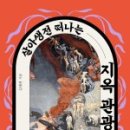 행복을주는닭 이미지