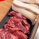 참맛갈비살