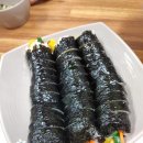 송가네김밥국시