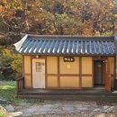 고견사화장실 네이버블로그