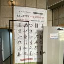 랩스 휘트니스 구로구청점 이미지