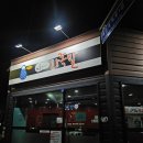 코사할인마트 | 수성구 황금동 맛집 한식 배달 지환이네 왕족발 본점