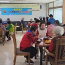 이동경로당 한국공보뉴스