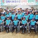 BK승마랜드 이미지