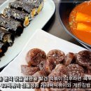 아지트분식 | 월성동 분식 맛집 끝판왕 발견 33떡볶이 신월성점 가래떡떡볶이와 계란김밥
