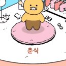 뷰Mart