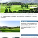 아시아나CC (회원제) 이미지