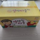 홈스토리생활가사용인지사 | [전집리뷰] 프뢰벨 영아다중 세세한 후기 1탄 / 영아다중 구매 이유 / 영사님 선택 방법 / 영역별 책 소개