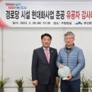 부산경로당 이미지