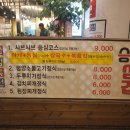승승(삼계점) | 김해 삼계동 대패삼겹살 맛집 승승삼겹