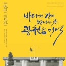 홍주성역사관 이미지