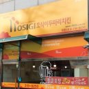 호식이두마리치킨정왕 네이버블로그