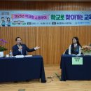 해강중학교 이미지