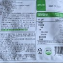 광화문미진 메밀전병 내돈내산 솔직후기