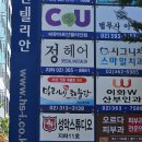 애오개역 4번 출구 앞 | [애오개역 맛집] 밀리네해물탕 애오개역점