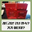 마포역 갈비 맛집 서경도락 고기집 방문 후기