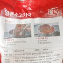 담꾹 안성공도점 이미지