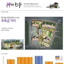 삼성쉐르빌아파트경로당 네이버블로그