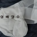 A/W 신상스카프 입고되었습니다. (홑겹 실크울 스카프) 이미지