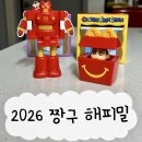 한국맥도날드유한회사가야점 | 맥도날드 짱구 해피밀 3월 장난감 여수학동DT점 내돈내산