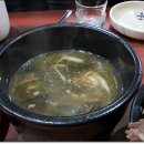 명가곰탕 티스토리