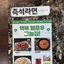 역북헬로우점골프존파크