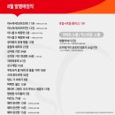 노벨문화사