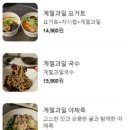 가로수길 티마카세 카페 ‘티이’ 힐링 후기