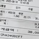 이칠주유소 이미지